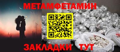 герыч Кумертау