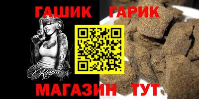 гашишное масло Кунгур