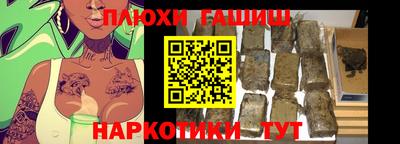 гашишное масло Кунгур