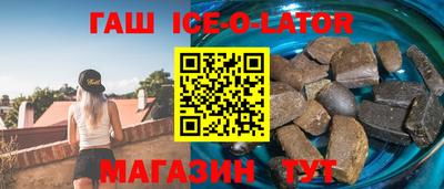 гашишное масло Кунгур