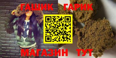 гашишное масло Кунгур