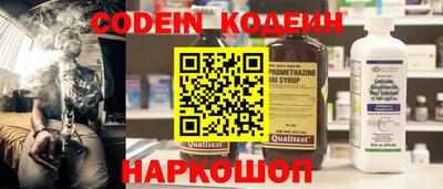 гашишное масло Кунгур