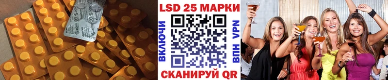 наркошоп  Зеленодольск  мега ONION  LSD-25 экстази кислота 