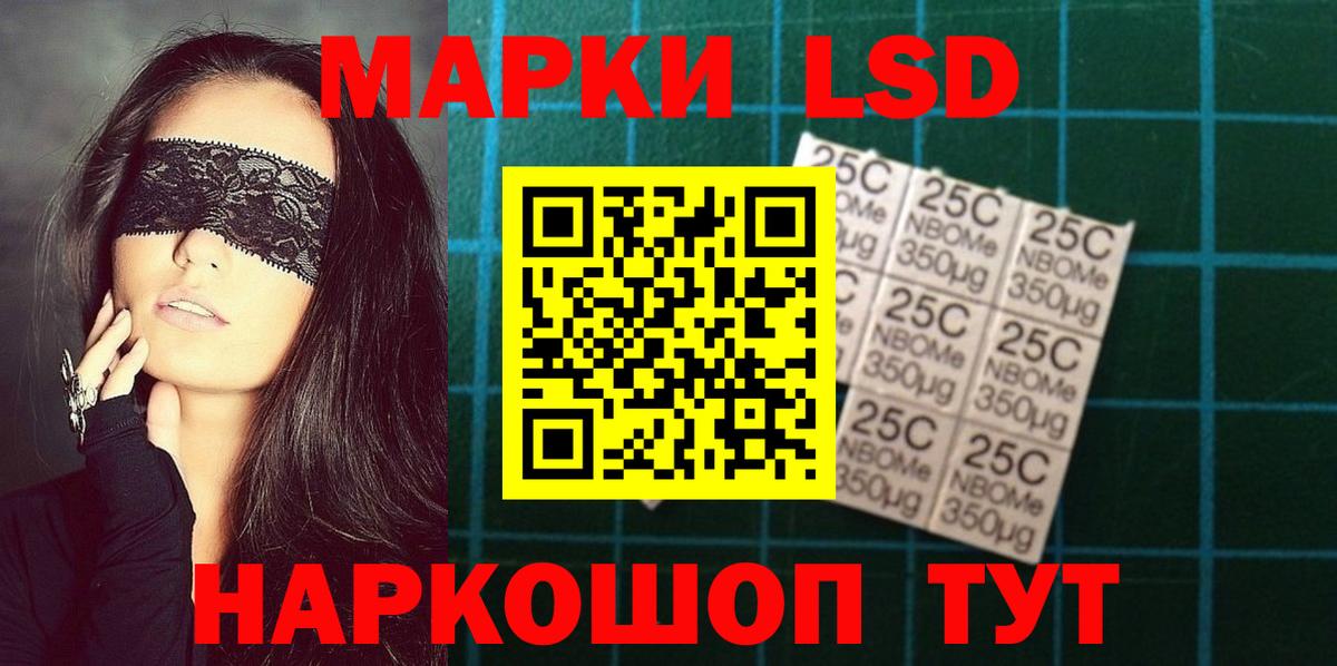 Лсд 25 экстази  Вход с VPN  Зеленодольск  ЛСД экстази ecstasy 