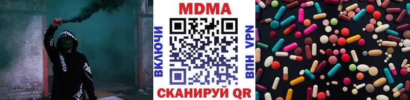 МДМА кристаллы  Зеленодольск 