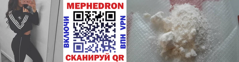 kraken ТОР  Зеленодольск  Меф 4 MMC  дарнет шоп 