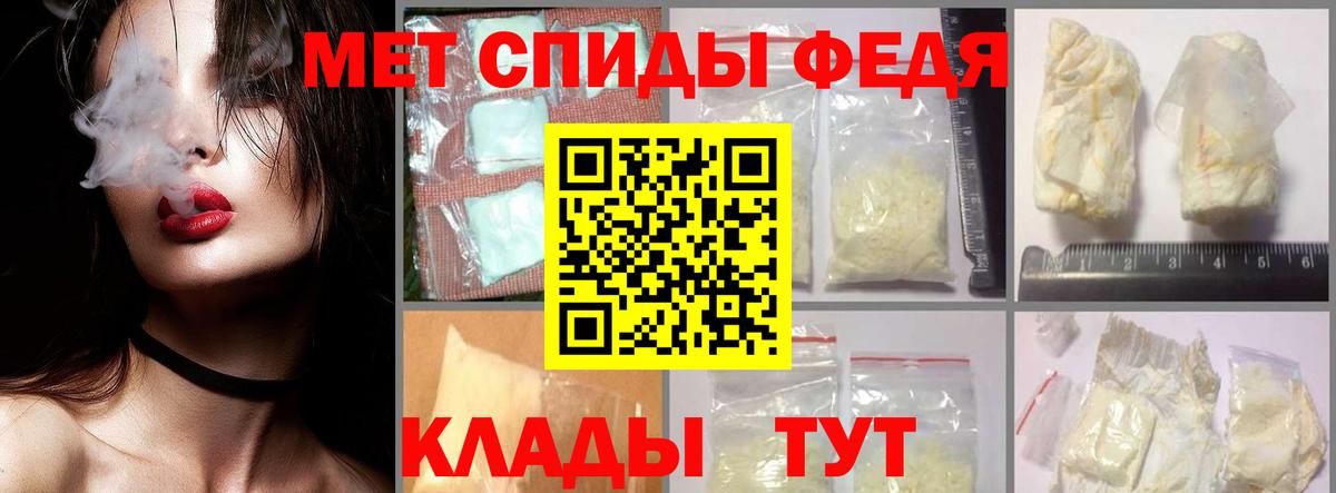 Метамфетамин Methamphetamine  Вход с VPN  Метамфетамин Methamphetamine  Зеленодольск 