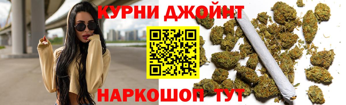 МАРИХУАНА MAZAR  Канабис Bruce Banner  МАРИХУАНА Bruce Banner  Канабис VHQ  Вход с VPN  Зеленодольск 
